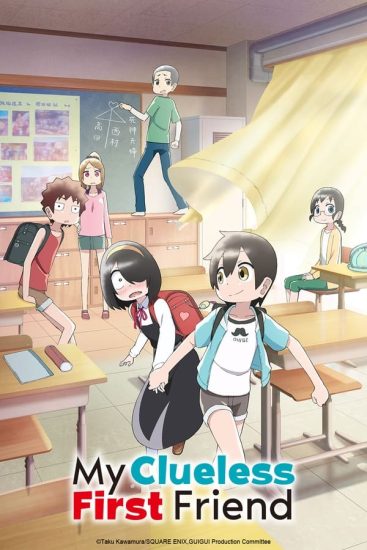 انمي Jijou wo Shiranai Tenkousei ga Guigui Kuru الموسم الاول مترجم