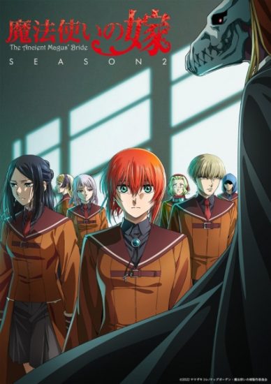 انمي Mahoutsukai no Yome الموسم الثاني مترجم