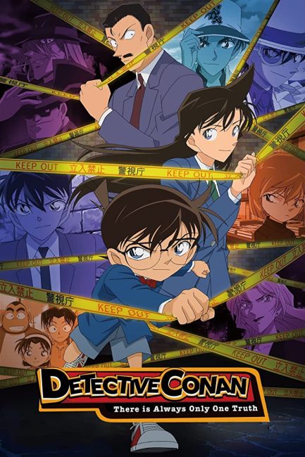 انمي Detective Conan الحلقة 1187 مترجمة