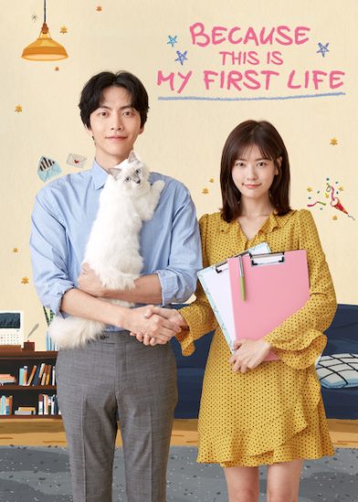مسلسل Because This Is My First Life الموسم الاول مترجم