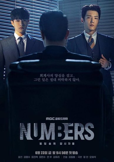 مسلسل Numbers الموسم الاول مترجم