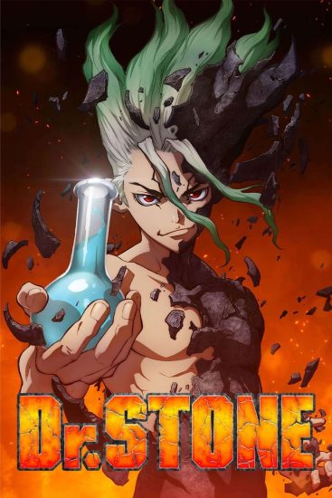 انمي Dr. Stone مترجم
