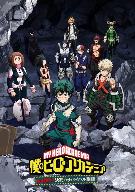 انمي Boku no Hero Academia الموسم الخامس الحلقة 10 مترجمة