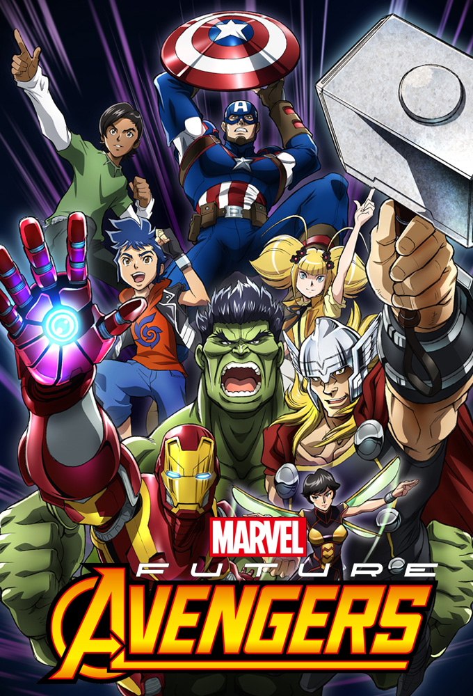 مسلسل Future Avengers مترجم