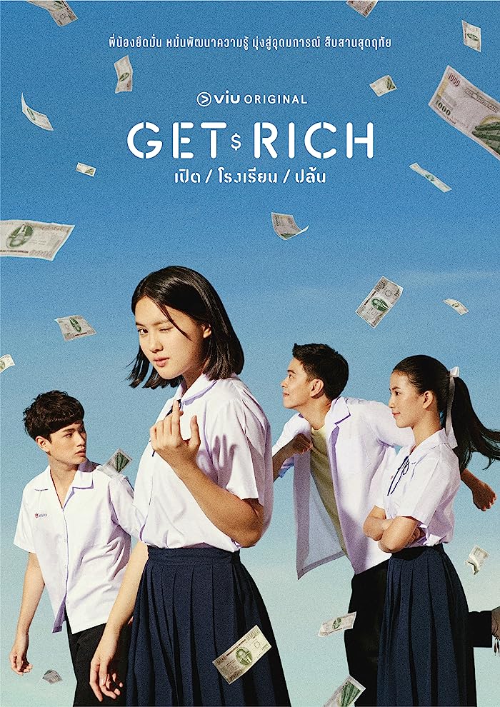 مسلسل Get Rich الموسم الاول مترجم