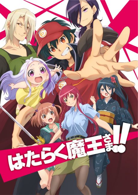 انمي Hataraku Maou-sama الموسم الثاني الحلقة 2 مترجمة