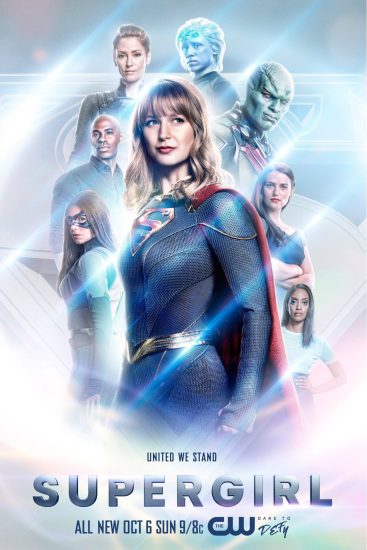 مسلسل Supergirl الموسم الخامس الحلقة 19 والاخيرة مترجمة