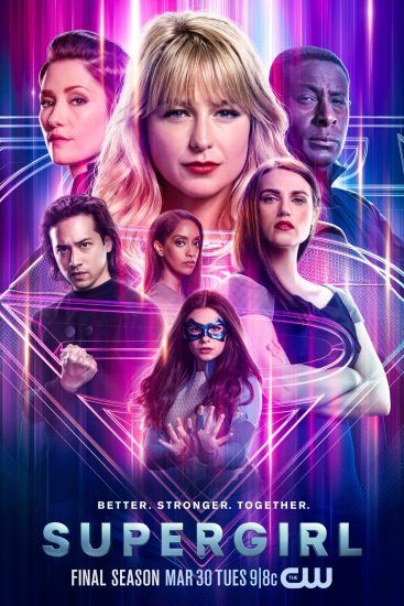 مسلسل Supergirl الموسم السادس الحلقة 20 والاخيرة مترجمة