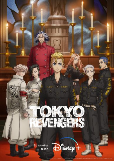 انمي Tokyo Revengers الموسم الثاني الحلقة 13 والاخيرة مترجمة