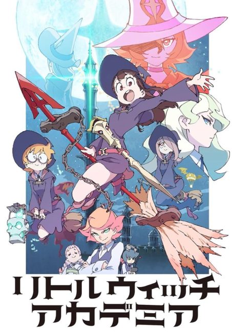 انمي Little Witch Academia الحلقة 1 مترجمة