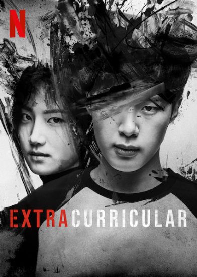 مسلسل Extracurricular مترجم