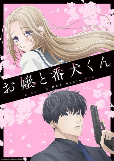 انمي Ojou to Banken-kun مترجم