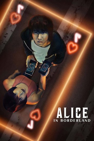 مسلسل Alice in Borderland مترجم