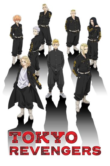 انمي Tokyo Revengers الموسم الاول الحلقة 24 والاخيرة مترجمة
