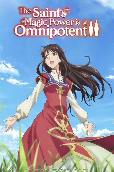 انمي Seijo no Maryoku wa Bannou desu الموسم الثاني الحلقة 12 والاخيرة مترجمة