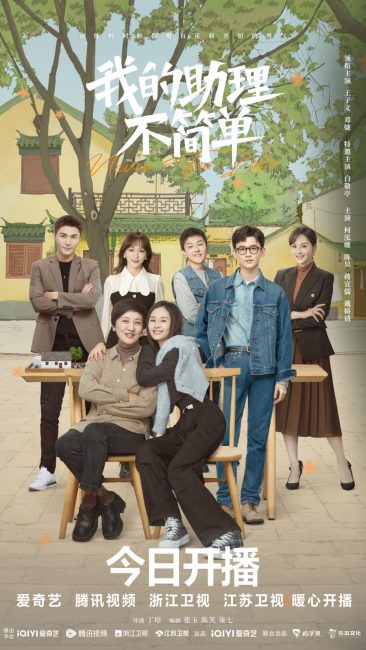 مسلسل لم يفت الاوان بعد Never Too Late الحلقة 2 مترجمة