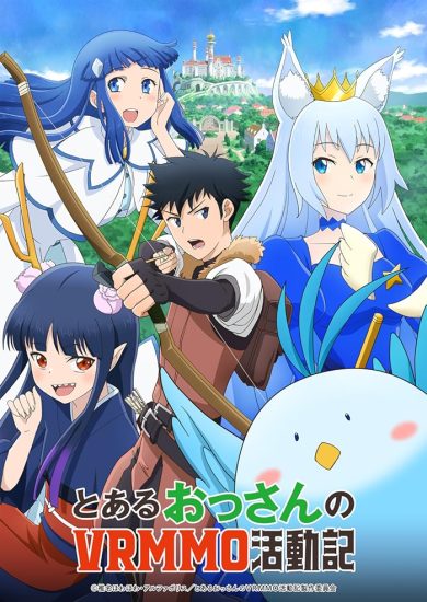 انمي Toaru Ossan no VRMMO Katsudouki مترجم