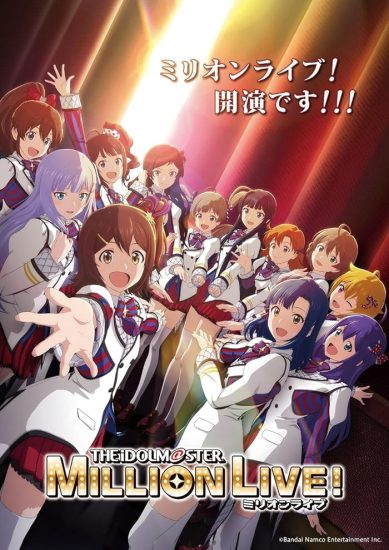 انمي The iDOLM@STER Million Live مترجم