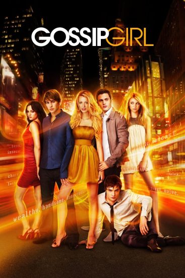 مسلسل Gossip Girl الموسم الاول الحلقة 18 والاخيرة مترجمة