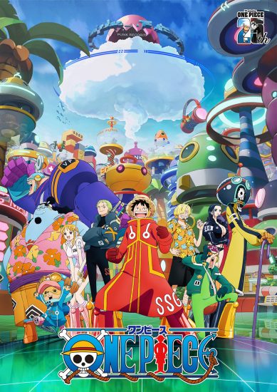 انمي ون بيس One Piece الحلقة 1155 والاخيرة مترجمة