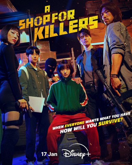 مسلسل متجر للقتلة A Shop for Killers الحلقة 8 والاخيرة مترجمة