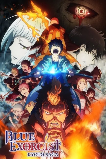 انمي Ao no Exorcist الموسم الثاني الحلقة 10 مترجمة