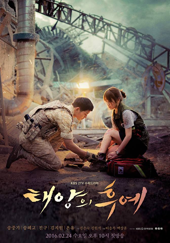 مسلسل Descendants of the Sun الموسم الاول مترجم