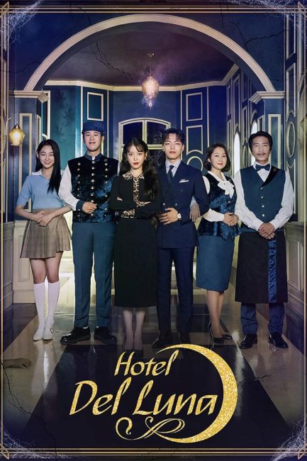 مسلسل فندق ديل لونا Hotel del Luna الحلقة 2 مترجمة