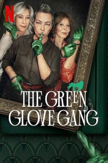 مسلسل The Green Glove Gang الموسم الاول الحلقة 1 مترجمة