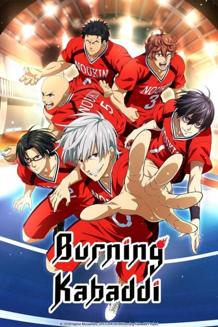 انمي Shakunetsu Kabaddi الحلقة 12 والاخيرة مترجمة