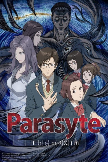 انمي Kiseijuu: Sei no Kakuritsu الحلقة 15 مترجمة