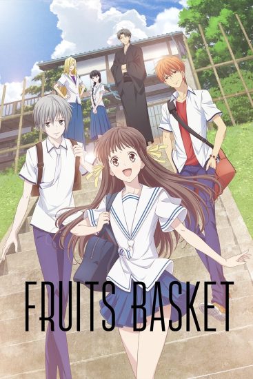 انمي Fruits Basket مترجم