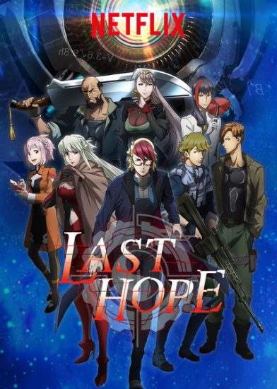 انمي Juushinki Pandora الحلقة 26 والاخيرة مترجمة