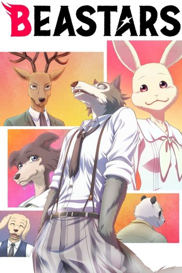 انمي Beastars مترجم