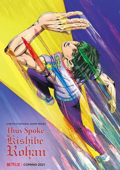 انمي Thus Spoke Kishibe Rohan الموسم الاول مترجم