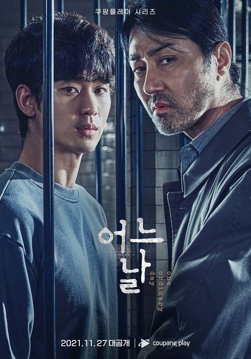 مسلسل One Ordinary Day الموسم الاول مترجم