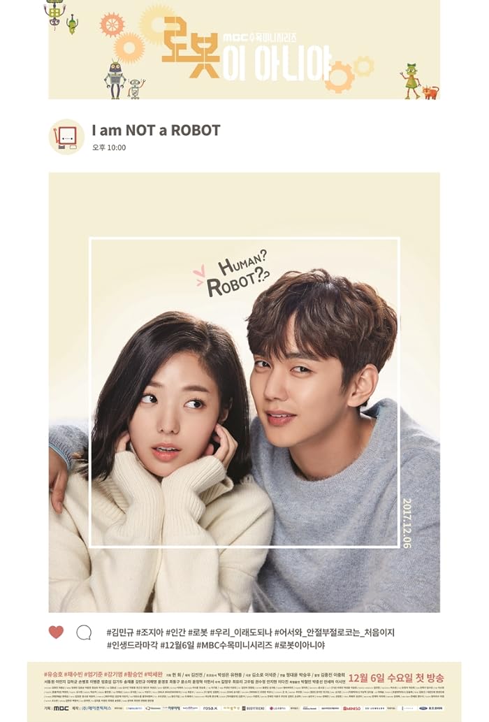 مسلسل I'm Not a Robot مترجم