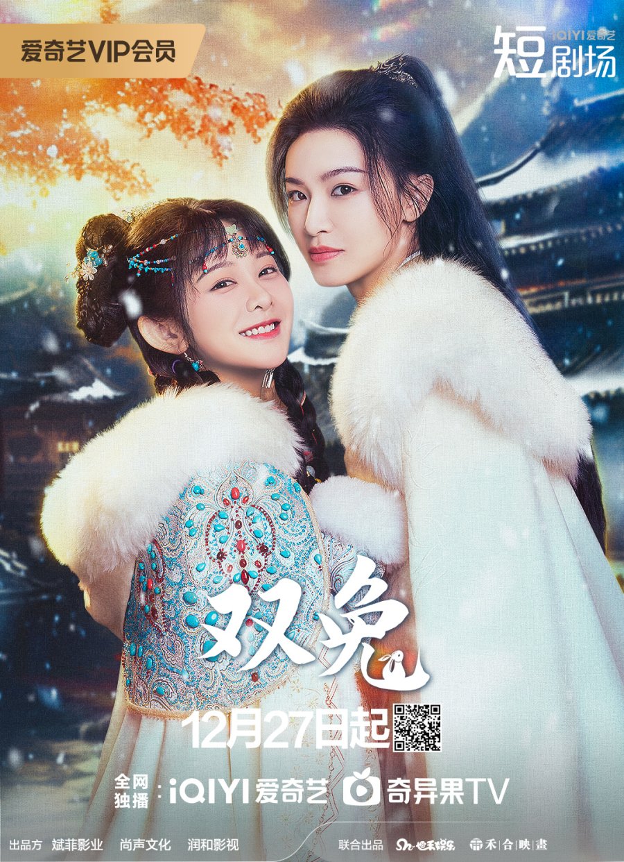 مسلسل Soul Sisters الموسم الاول مترجم