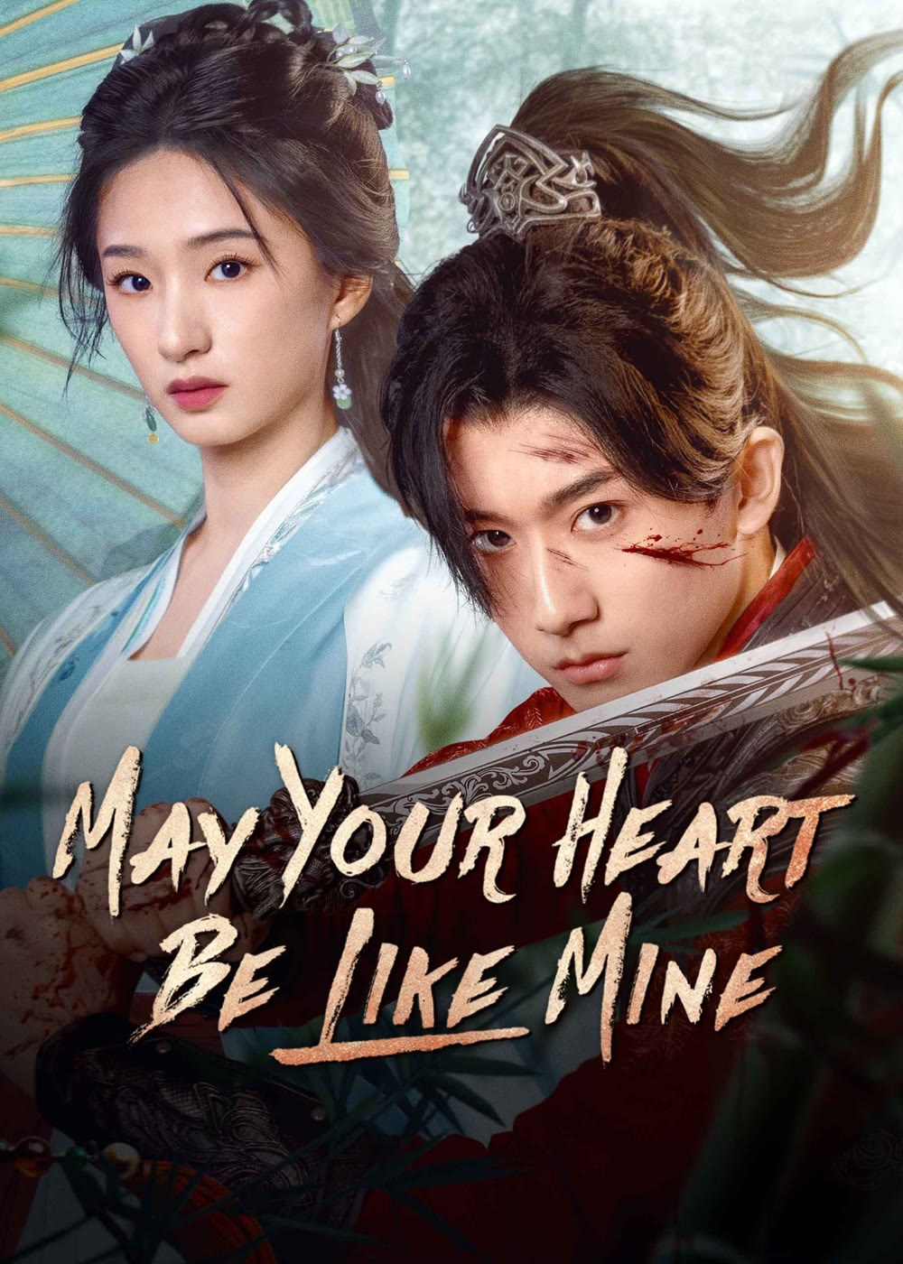 مسلسل May Your Heart Be Like Mine الموسم الاول مترجم