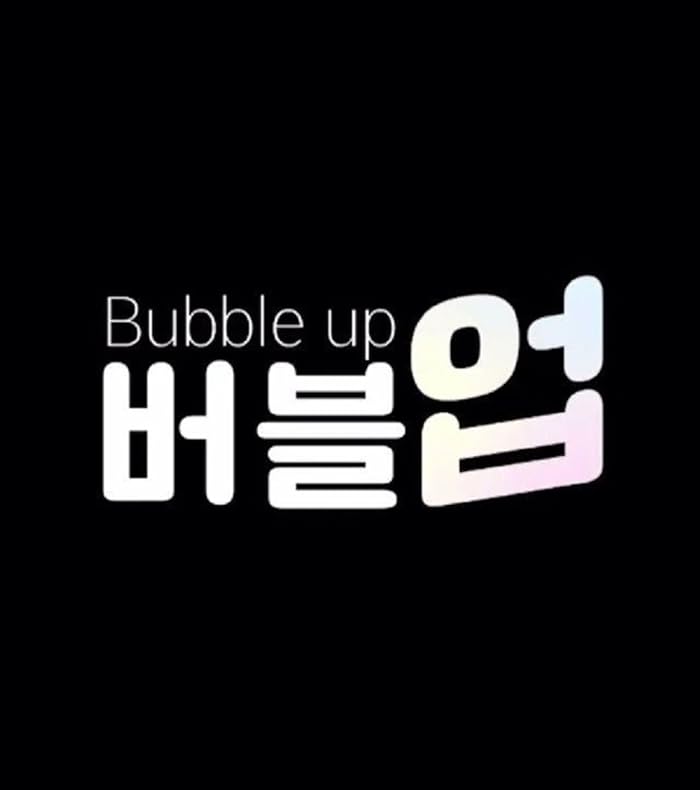 مسلسل Bubble Up الموسم الاول مترجم