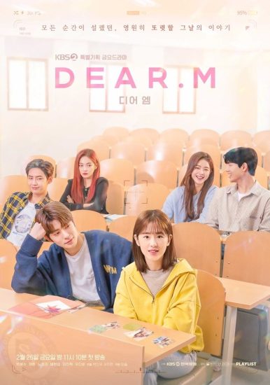مسلسل عزيزي ام Dear.M الحلقة 12 والاخيرة مترجمة