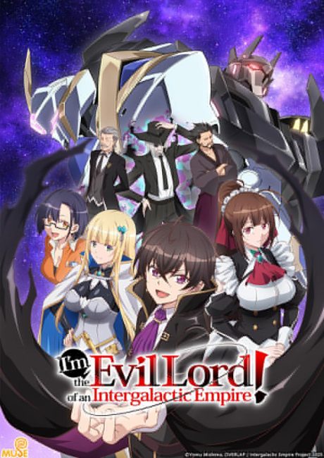 انمي Ore wa Seikan Kokka no Akutoku Ryoushu الحلقة 9 مترجمة