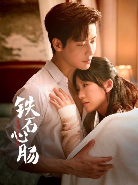 مسلسل Heart of Stone الموسم الاول مترجم