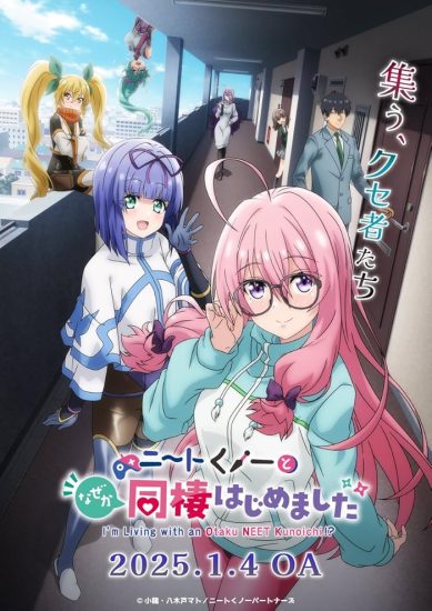 انمي NEET Kunoichi to Nazeka Dousei Hajimemashita الحلقة 12 والاخيرة مترجمة