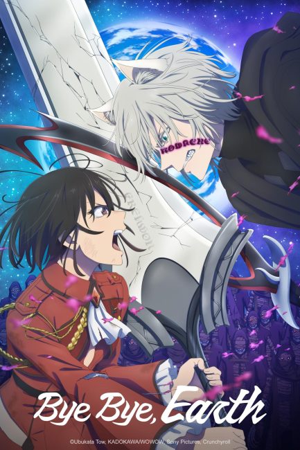 انمي Bye Bye, Earth الموسم الثاني الحلقة 2 مترجمة