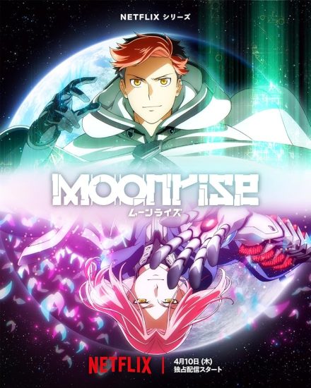 انمي Moonrise الموسم الاول مترجم