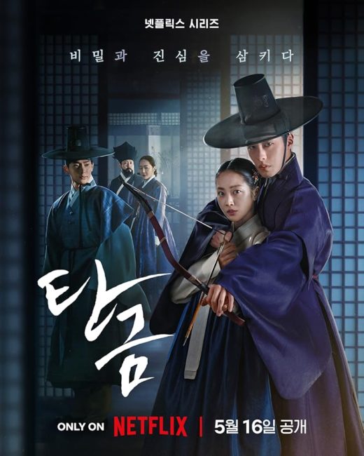مسلسل عزيزي هونغرانغ Dear Hongrang الحلقة 11 والاخيرة مترجمة