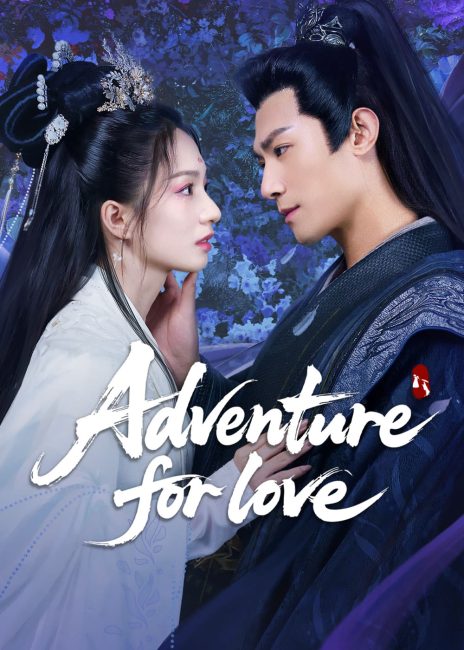مسلسل مغامرة من اجل الحب Adventure for Love الحلقة 12 مترجمة