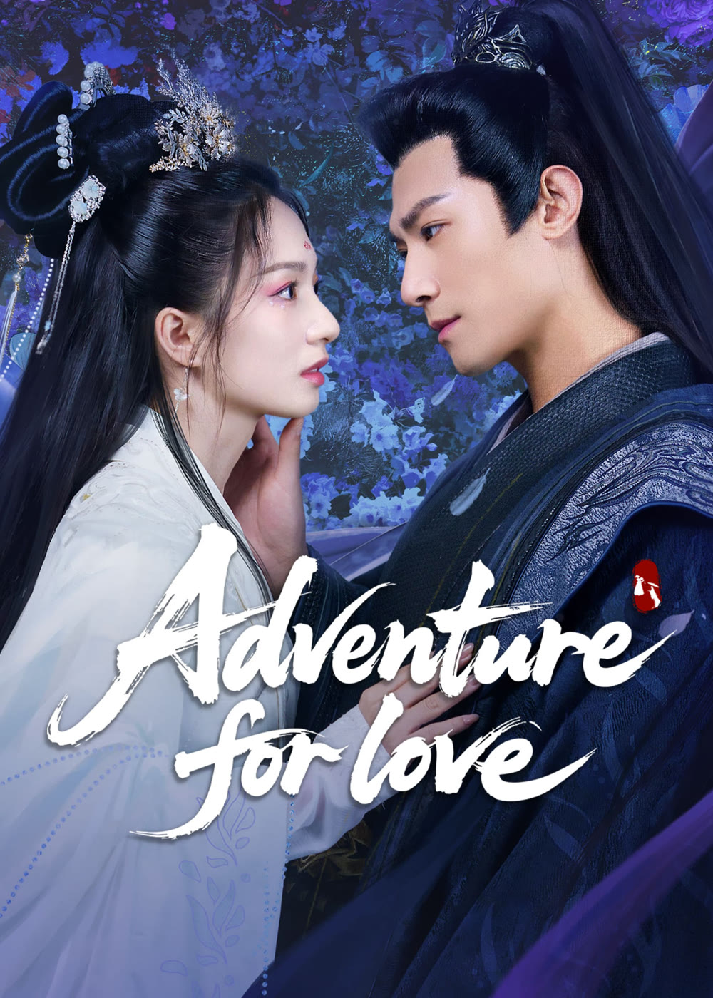 مسلسل Adventure for Love الموسم الاول مترجم
