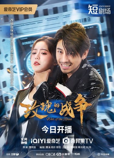 مسلسل War of the Roses الموسم الاول مترجم